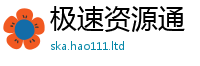 新澳门天天免费精准大全谜语所二四六香香资料期期准用途